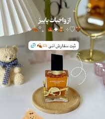 ادکلن مینی لیبره