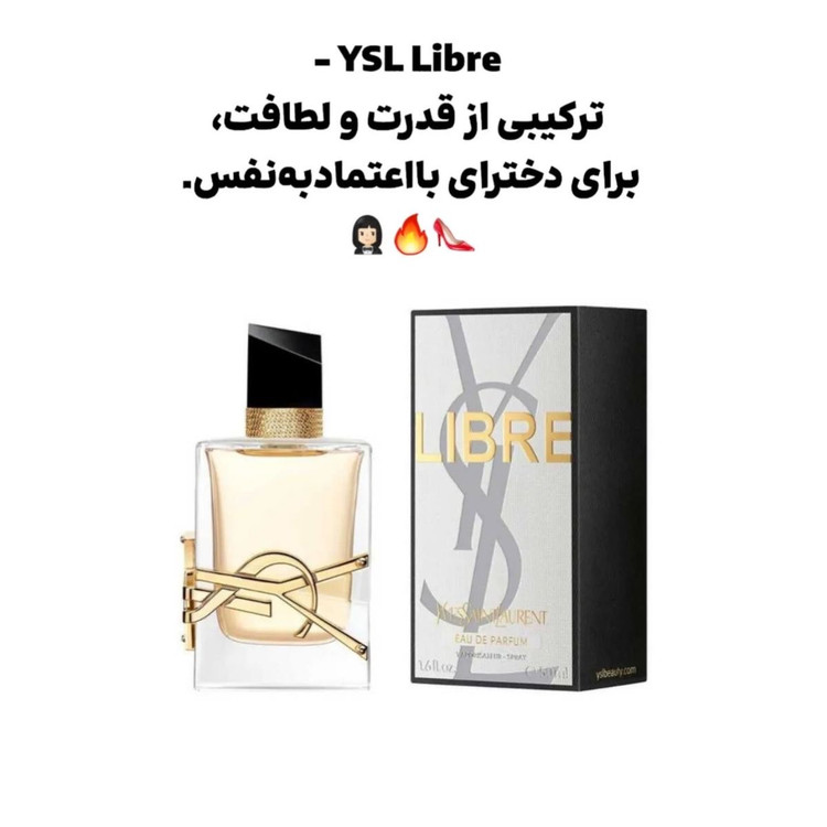 ادکلن مینی لیبره