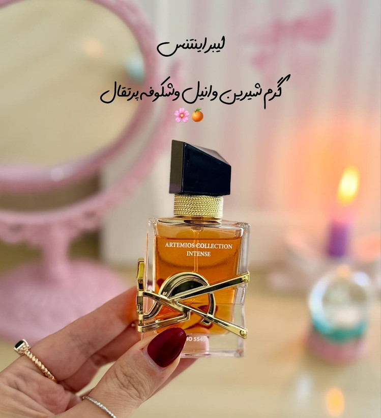 ادکلن مینی لیبره