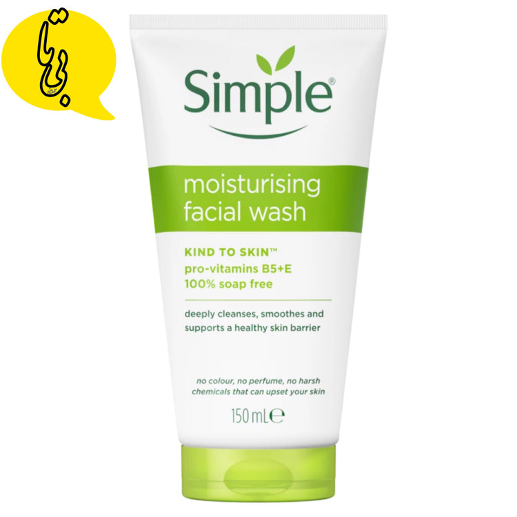 ژل شستشوی سیمپل Moisturising