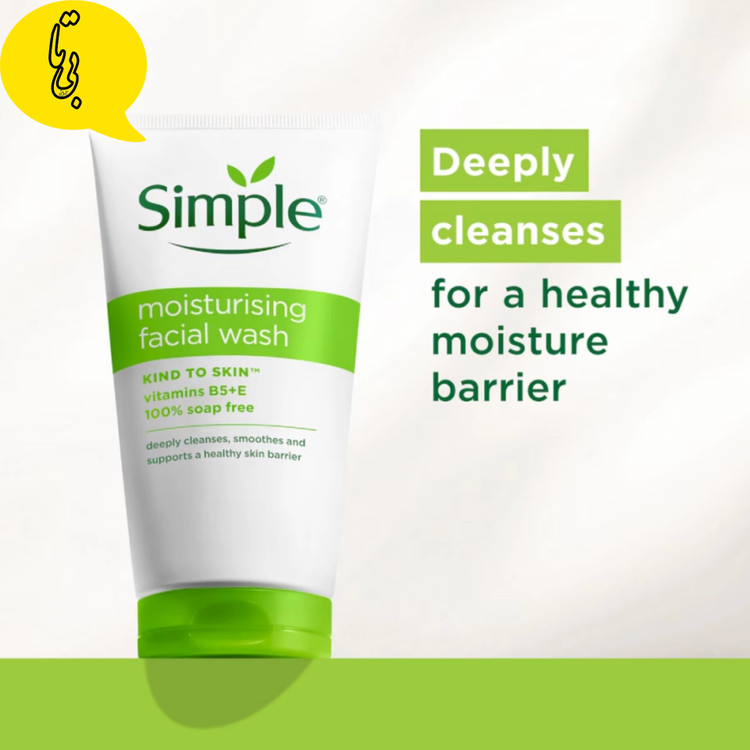 ژل شستشوی سیمپل Moisturising