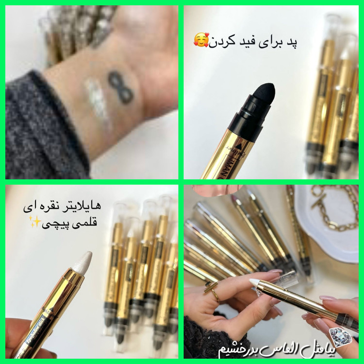 هایلایتر مدادی استیکی
