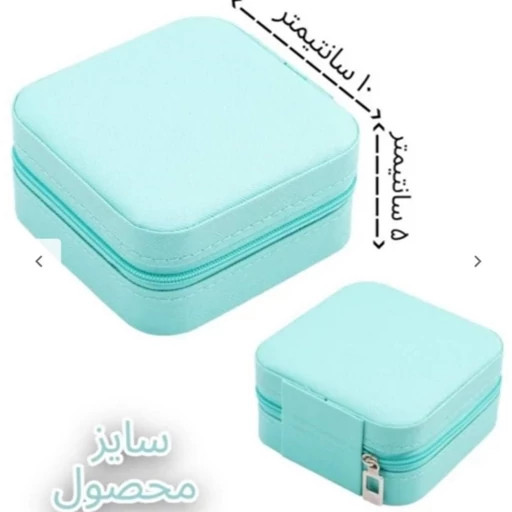 جعبه جواهرات و اکسسوری مدل چرمی مسافرتی