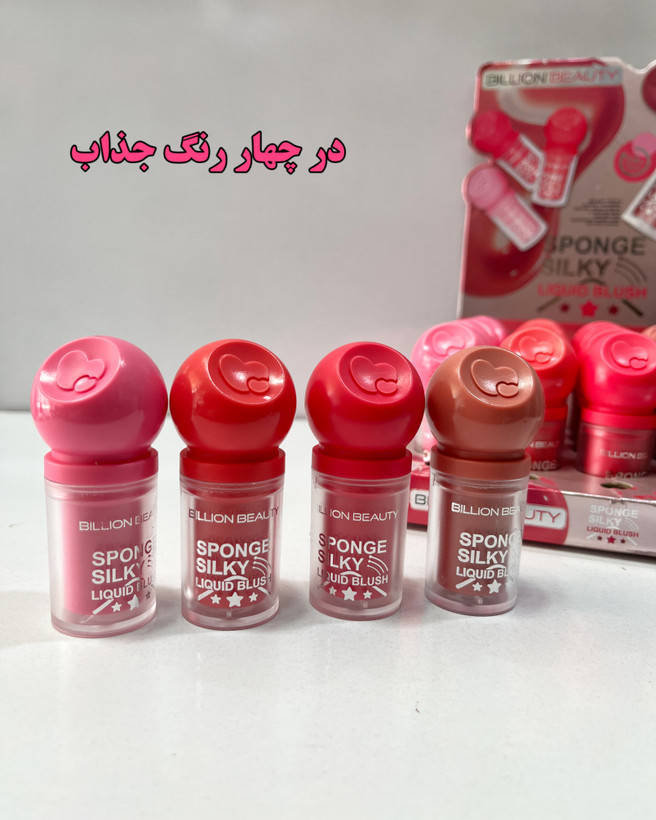 رژگونه پددار بیلیون بیوتی