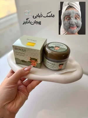 ماسک حبابی «کربن»