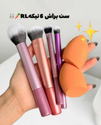 ست براش دو پد ریل تکنیک Real Techniques،صددرصد اصلی
