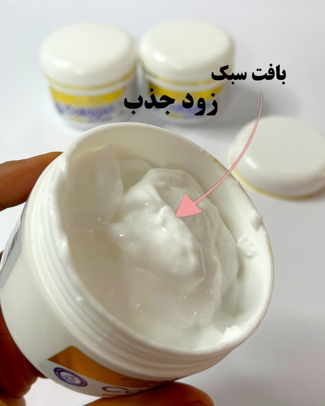 کرم کلاژن جوانساز سادور