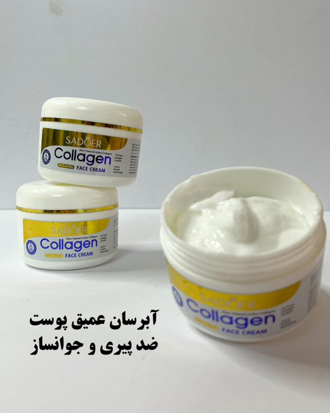 کرم کلاژن جوانساز سادور