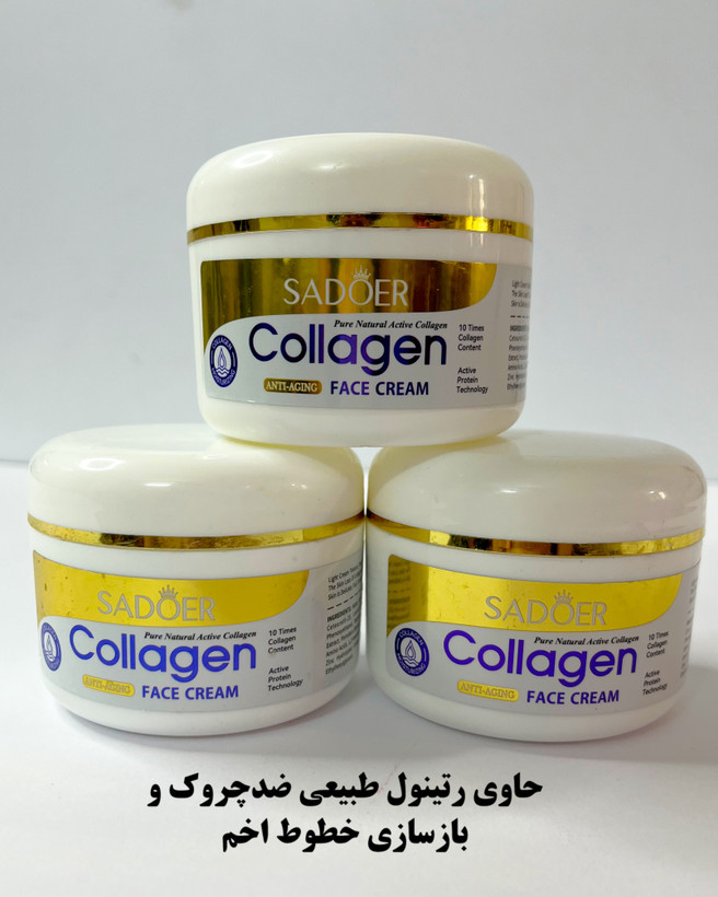 کرم کلاژن جوانساز سادور