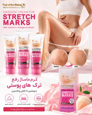 کرم ترک پوست بدن وکالی