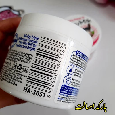 کرم شیر الاغ کاسه ای وکالی