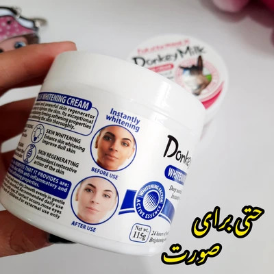 کرم شیر الاغ کاسه ای وکالی
