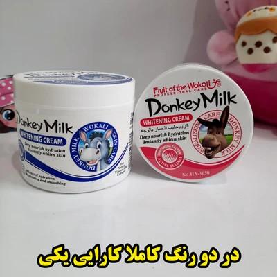 کرم شیر الاغ کاسه ای وکالی