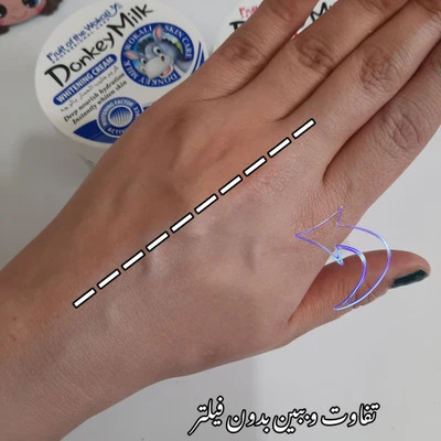 کرم شیر الاغ کاسه ای وکالی