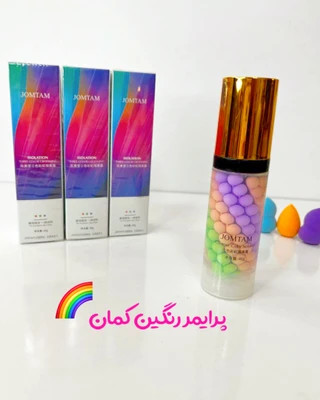 پرایمر رنگین کمان جام تام