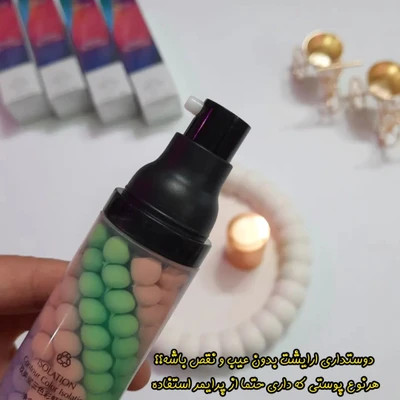 پرایمر رنگین کمان جام تام