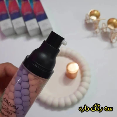 پرایمر رنگین کمان جام تام