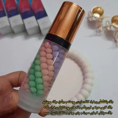 پرایمر رنگین کمان جام تام