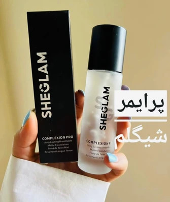 پرایمر شیگلم