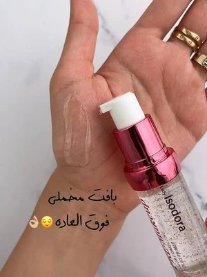 پرایمر ایزادورا با ذرات طلا