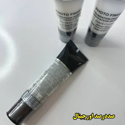 پرایمر گابرینی