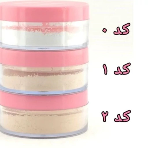پودر فیکس شیگلم
