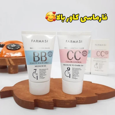 کرمپودر بی بی فارماسی