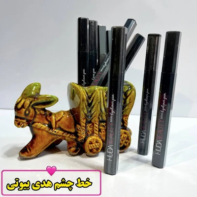 خطچشم ماژیکی هدی بیوتی