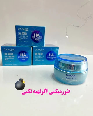 آبرسانی خیلی بالاجلوگیری از چین و چروک