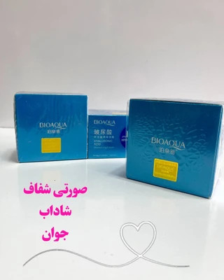 کرم آبرسان هیالورونیک اسید