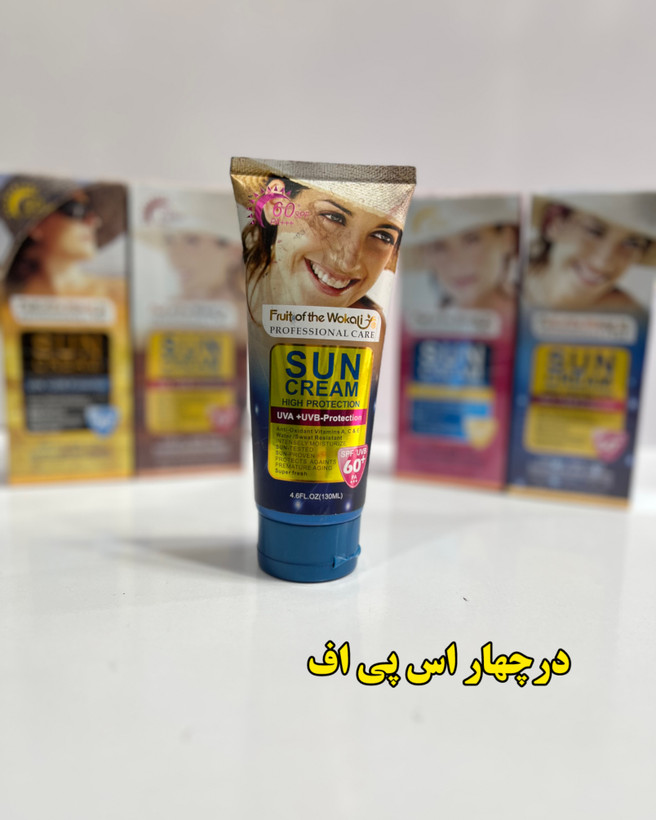ضدآفتاب وکالی بی رنگ