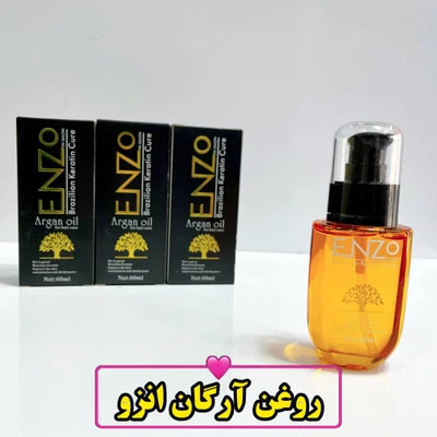 حجم:60میل تولید :برزیل مناسب انواع موها