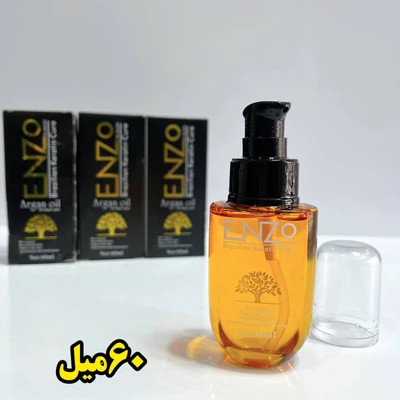 روغن آرگان انزو مراکشی