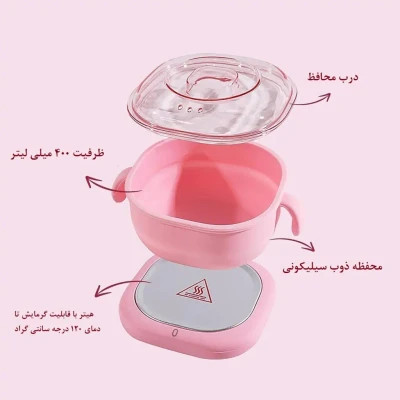 دستگاه وکس سیلیکونی تاشو