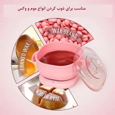 دستگاه وکس سیلیکونی تاشو