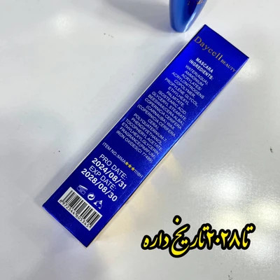 ریمل دایسل اورجینال