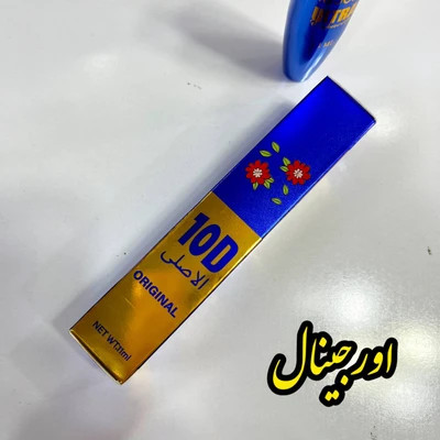 ریمل دایسل اورجینال