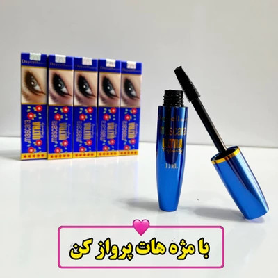 ریمل دایسل اورجینال