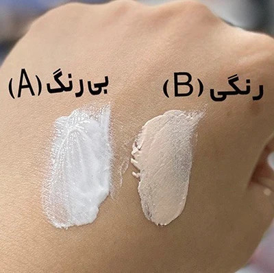 ضدآفتاب کلاژن وکالی