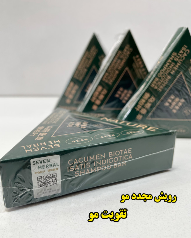 صابون ضدریزش رزماری صد در صد اورجینال