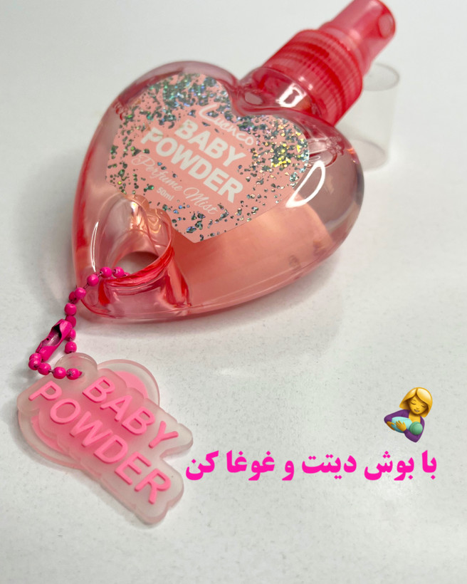 عطر بیکینی بچه