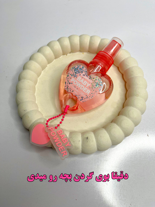 عطر بیکینی بچه
