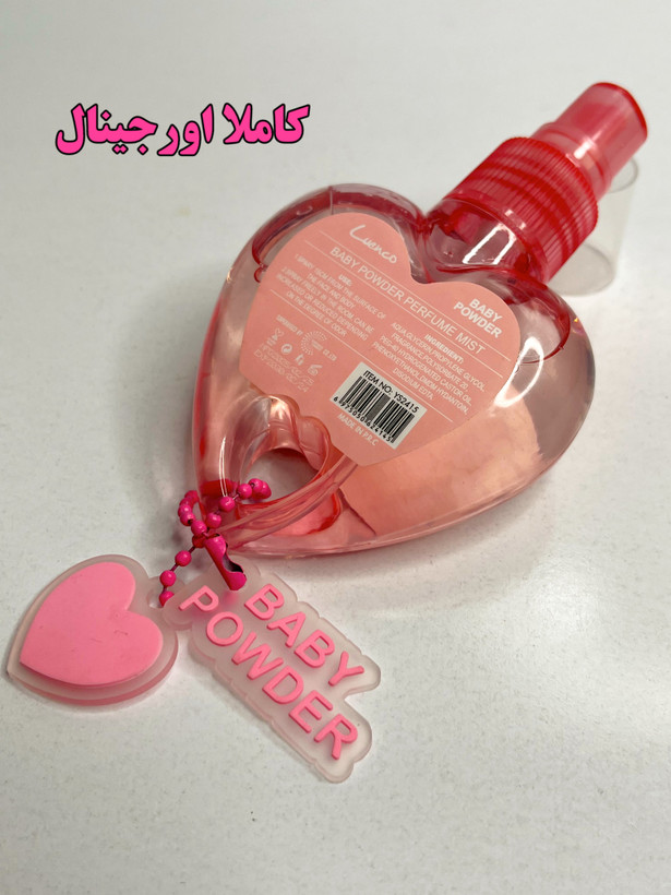 عطر بیکینی بچه