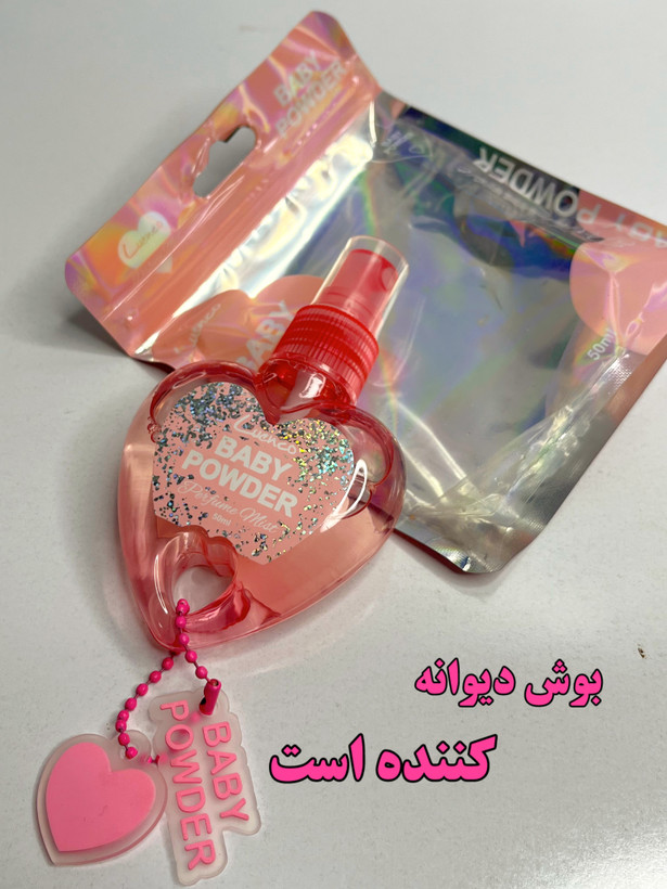 عطر بیکینی بچه