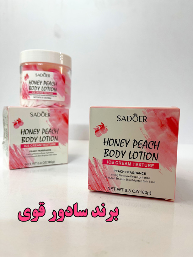 بستنی بدن سادور