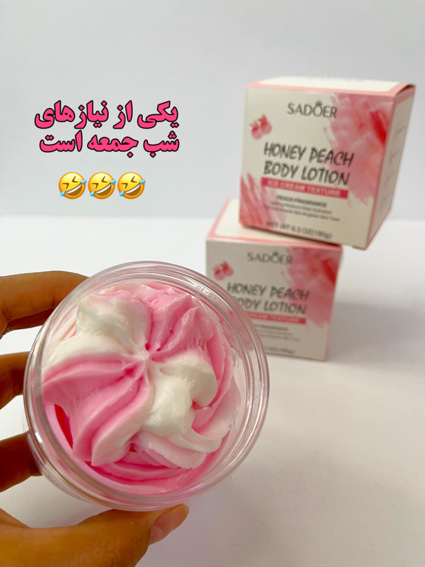 بستنی بدن سادور