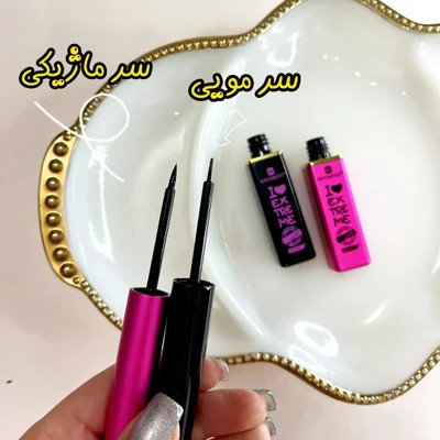 خط چشم مویی و ماژیکی اسنس