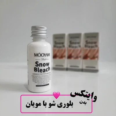 مویام