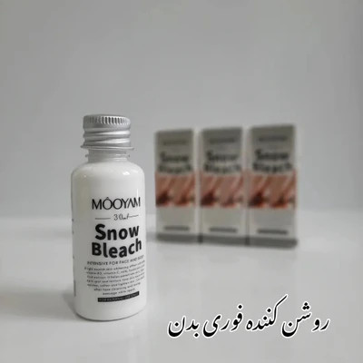مویام