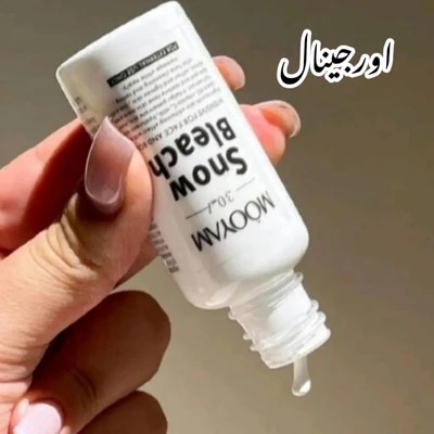 مویام